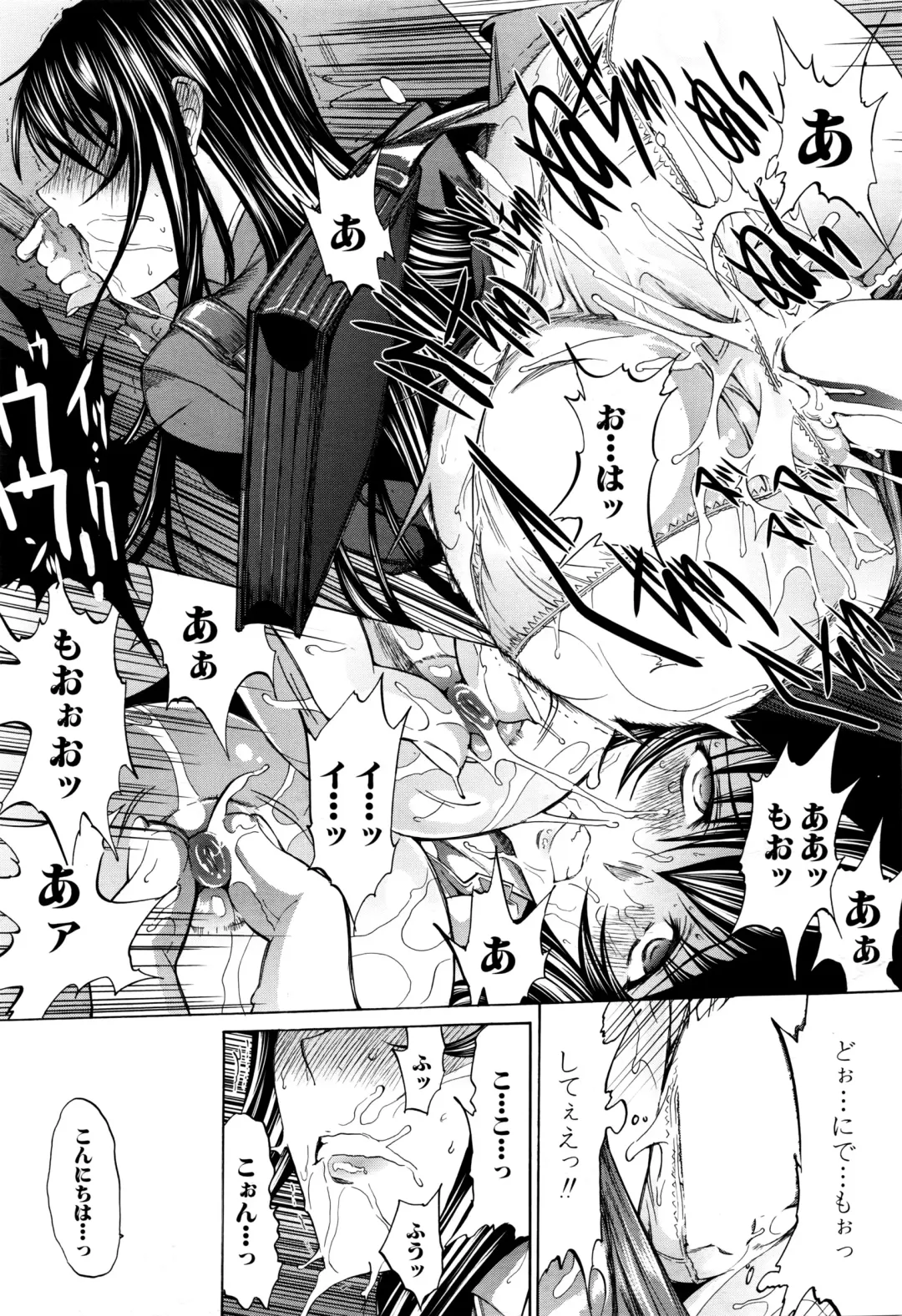 [Kino Hitoshi] Shinjin Jokyoushi Shinjou Yuuko Ch. 1-6 Fhentai - Page 56