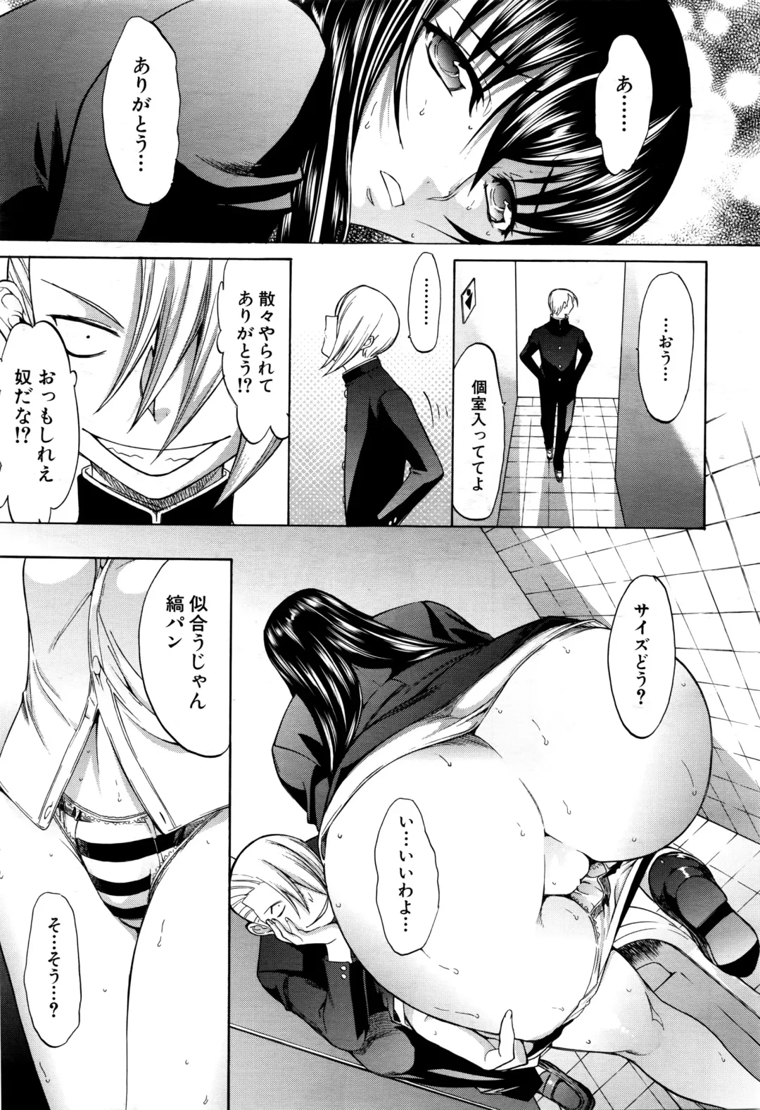[Kino Hitoshi] Shinjin Jokyoushi Shinjou Yuuko Ch. 1-6 Fhentai - Page 60
