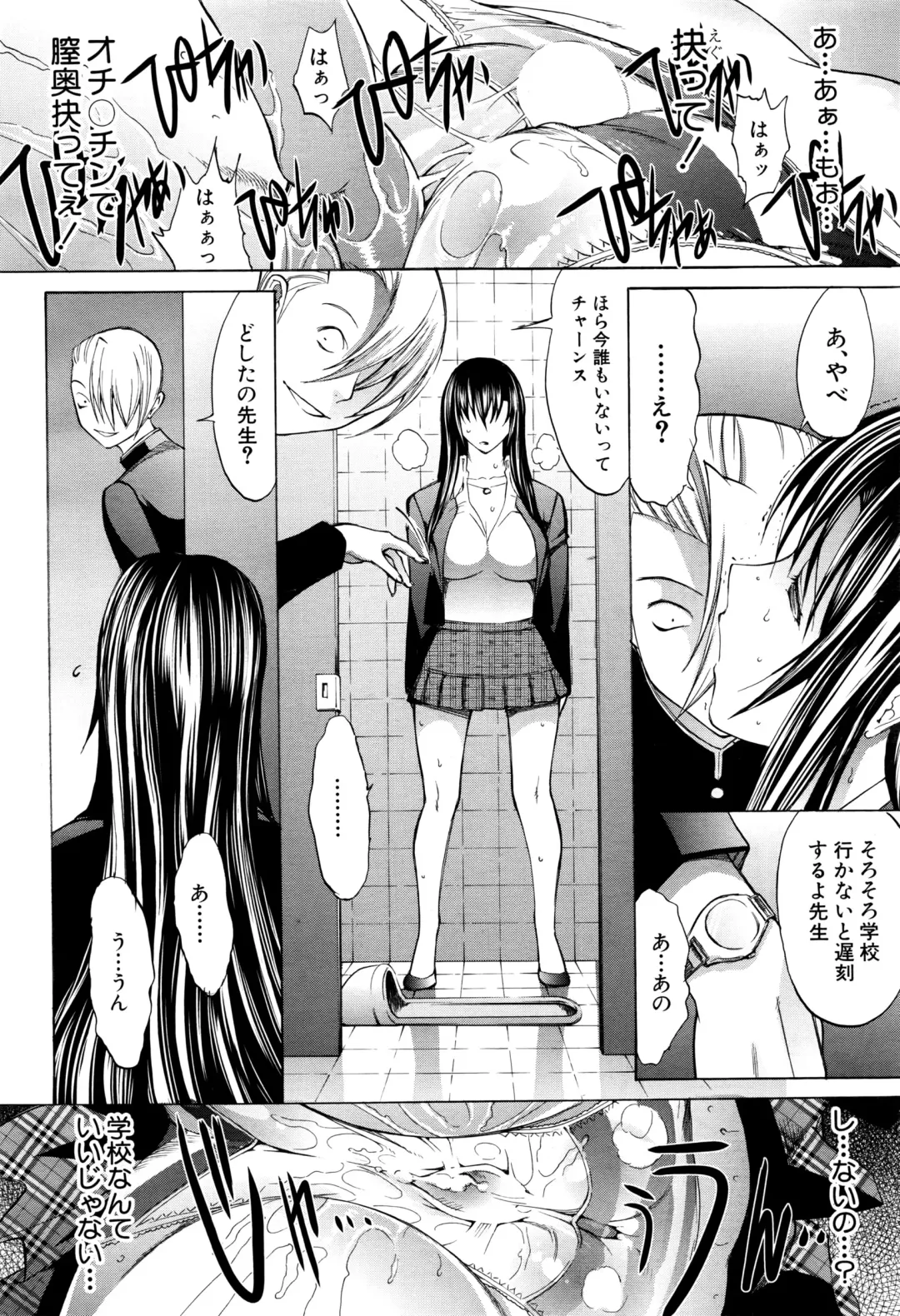 [Kino Hitoshi] Shinjin Jokyoushi Shinjou Yuuko Ch. 1-6 Fhentai - Page 65