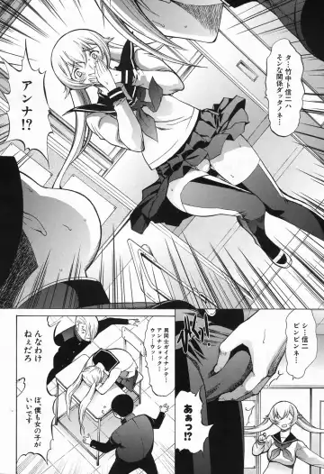 [Kino Hitoshi] Shinjin Jokyoushi Shinjou Yuuko Ch. 1-6 Fhentai - Page 108