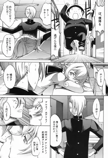 [Kino Hitoshi] Shinjin Jokyoushi Shinjou Yuuko Ch. 1-6 Fhentai - Page 109