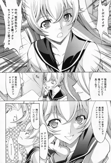 [Kino Hitoshi] Shinjin Jokyoushi Shinjou Yuuko Ch. 1-6 Fhentai - Page 110