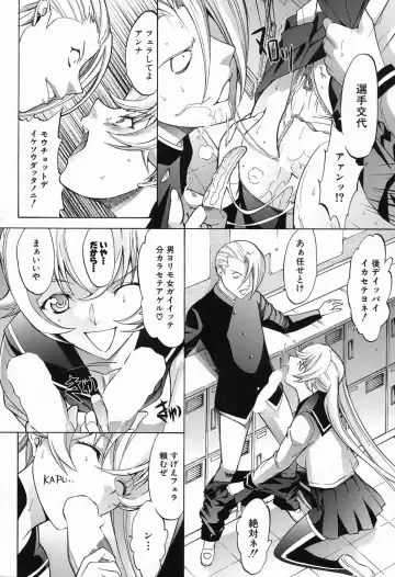 [Kino Hitoshi] Shinjin Jokyoushi Shinjou Yuuko Ch. 1-6 Fhentai - Page 116