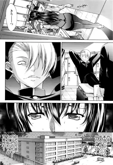 [Kino Hitoshi] Shinjin Jokyoushi Shinjou Yuuko Ch. 1-6 Fhentai - Page 12