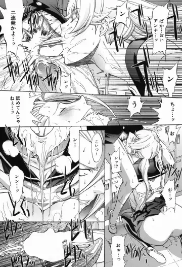 [Kino Hitoshi] Shinjin Jokyoushi Shinjou Yuuko Ch. 1-6 Fhentai - Page 121