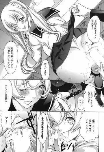 [Kino Hitoshi] Shinjin Jokyoushi Shinjou Yuuko Ch. 1-6 Fhentai - Page 123