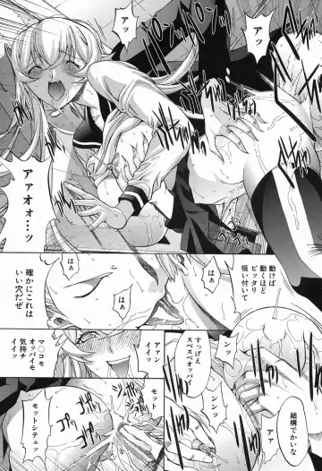 [Kino Hitoshi] Shinjin Jokyoushi Shinjou Yuuko Ch. 1-6 Fhentai - Page 125