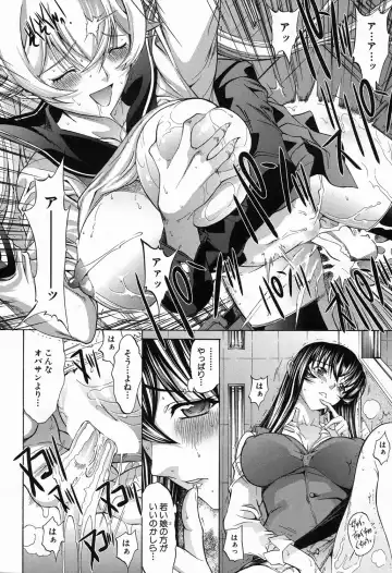 [Kino Hitoshi] Shinjin Jokyoushi Shinjou Yuuko Ch. 1-6 Fhentai - Page 128