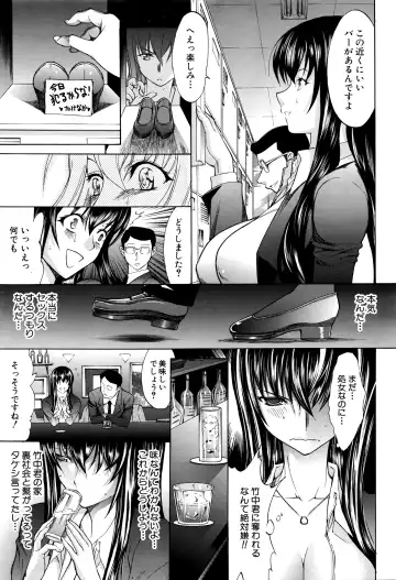 [Kino Hitoshi] Shinjin Jokyoushi Shinjou Yuuko Ch. 1-6 Fhentai - Page 13