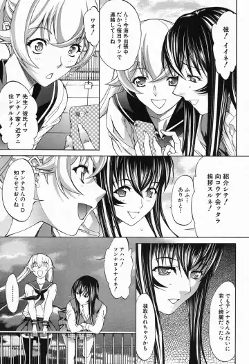 [Kino Hitoshi] Shinjin Jokyoushi Shinjou Yuuko Ch. 1-6 Fhentai - Page 135