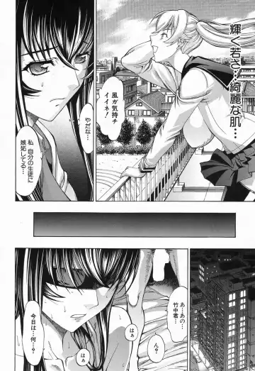 [Kino Hitoshi] Shinjin Jokyoushi Shinjou Yuuko Ch. 1-6 Fhentai - Page 136