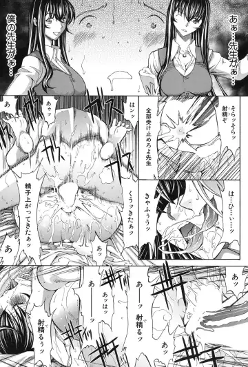 [Kino Hitoshi] Shinjin Jokyoushi Shinjou Yuuko Ch. 1-6 Fhentai - Page 157