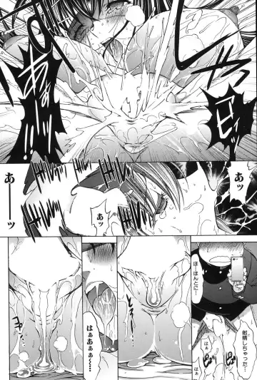 [Kino Hitoshi] Shinjin Jokyoushi Shinjou Yuuko Ch. 1-6 Fhentai - Page 158