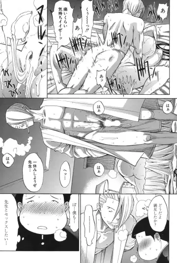 [Kino Hitoshi] Shinjin Jokyoushi Shinjou Yuuko Ch. 1-6 Fhentai - Page 159