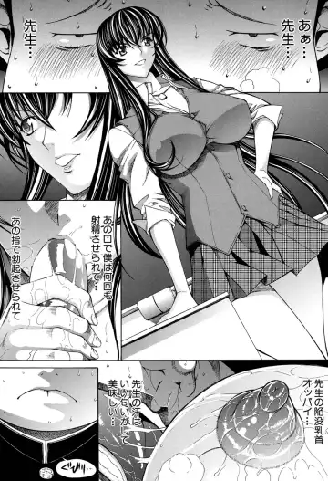 [Kino Hitoshi] Shinjin Jokyoushi Shinjou Yuuko Ch. 1-6 Fhentai - Page 171