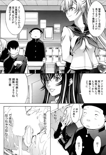 [Kino Hitoshi] Shinjin Jokyoushi Shinjou Yuuko Ch. 1-6 Fhentai - Page 174