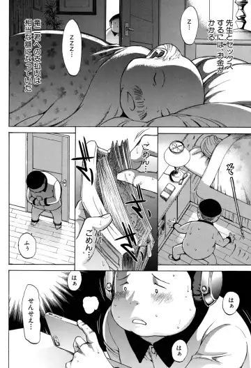 [Kino Hitoshi] Shinjin Jokyoushi Shinjou Yuuko Ch. 1-6 Fhentai - Page 176