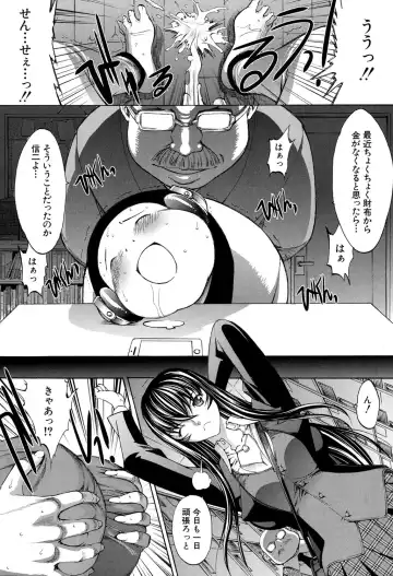 [Kino Hitoshi] Shinjin Jokyoushi Shinjou Yuuko Ch. 1-6 Fhentai - Page 178