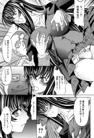 [Kino Hitoshi] Shinjin Jokyoushi Shinjou Yuuko Ch. 1-6 Fhentai - Page 179