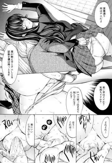 [Kino Hitoshi] Shinjin Jokyoushi Shinjou Yuuko Ch. 1-6 Fhentai - Page 180