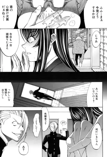[Kino Hitoshi] Shinjin Jokyoushi Shinjou Yuuko Ch. 1-6 Fhentai - Page 181