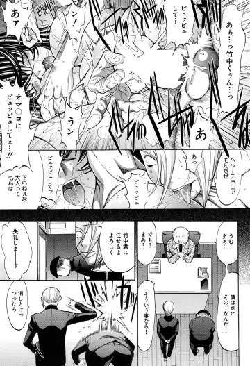 [Kino Hitoshi] Shinjin Jokyoushi Shinjou Yuuko Ch. 1-6 Fhentai - Page 185
