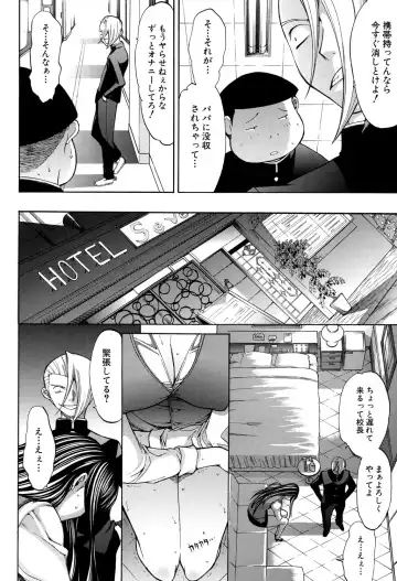 [Kino Hitoshi] Shinjin Jokyoushi Shinjou Yuuko Ch. 1-6 Fhentai - Page 186