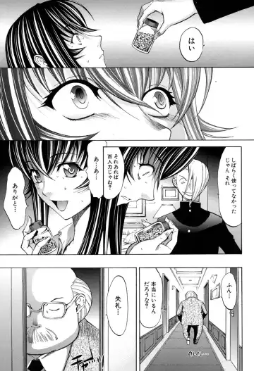 [Kino Hitoshi] Shinjin Jokyoushi Shinjou Yuuko Ch. 1-6 Fhentai - Page 187