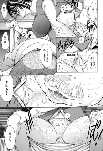 [Kino Hitoshi] Shinjin Jokyoushi Shinjou Yuuko Ch. 1-6 Fhentai - Page 191