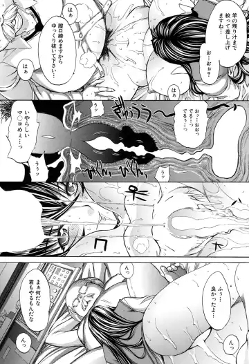 [Kino Hitoshi] Shinjin Jokyoushi Shinjou Yuuko Ch. 1-6 Fhentai - Page 198