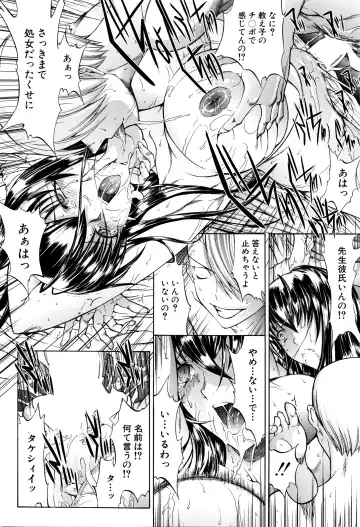 [Kino Hitoshi] Shinjin Jokyoushi Shinjou Yuuko Ch. 1-6 Fhentai - Page 24