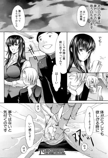 [Kino Hitoshi] Shinjin Jokyoushi Shinjou Yuuko Ch. 1-6 Fhentai - Page 33