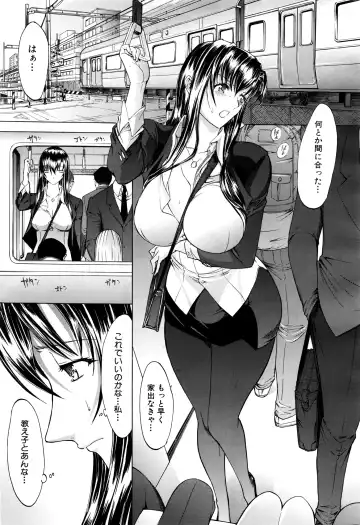 [Kino Hitoshi] Shinjin Jokyoushi Shinjou Yuuko Ch. 1-6 Fhentai - Page 34