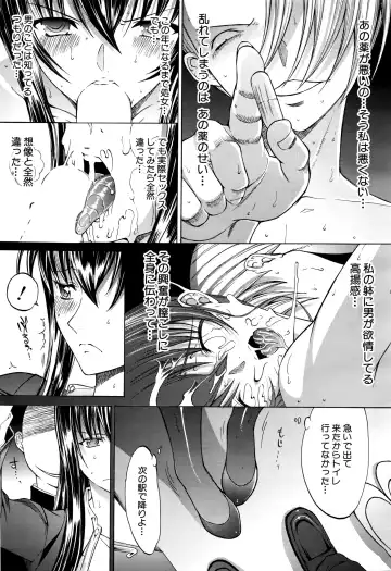 [Kino Hitoshi] Shinjin Jokyoushi Shinjou Yuuko Ch. 1-6 Fhentai - Page 36