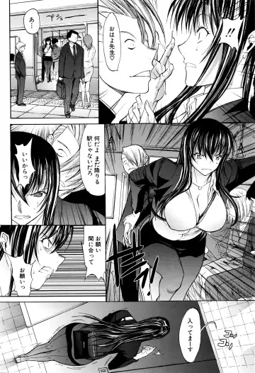 [Kino Hitoshi] Shinjin Jokyoushi Shinjou Yuuko Ch. 1-6 Fhentai - Page 41