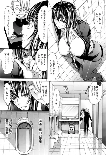 [Kino Hitoshi] Shinjin Jokyoushi Shinjou Yuuko Ch. 1-6 Fhentai - Page 42