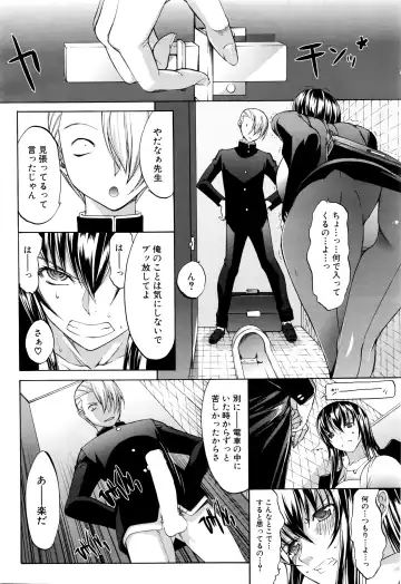 [Kino Hitoshi] Shinjin Jokyoushi Shinjou Yuuko Ch. 1-6 Fhentai - Page 43