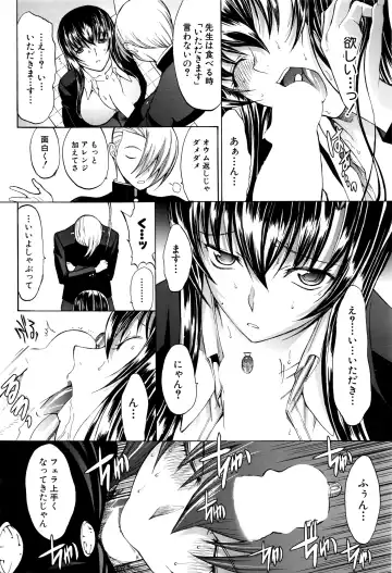 [Kino Hitoshi] Shinjin Jokyoushi Shinjou Yuuko Ch. 1-6 Fhentai - Page 47