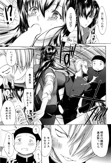 [Kino Hitoshi] Shinjin Jokyoushi Shinjou Yuuko Ch. 1-6 Fhentai - Page 5