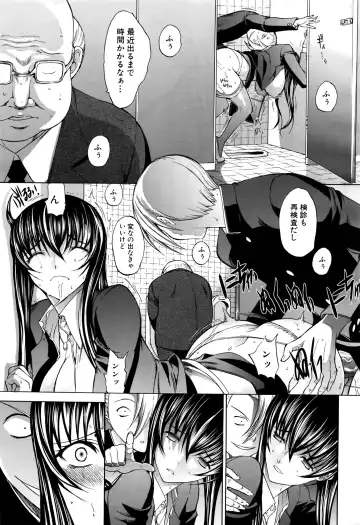 [Kino Hitoshi] Shinjin Jokyoushi Shinjou Yuuko Ch. 1-6 Fhentai - Page 52