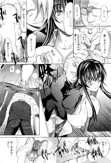 [Kino Hitoshi] Shinjin Jokyoushi Shinjou Yuuko Ch. 1-6 Fhentai - Page 53