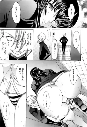 [Kino Hitoshi] Shinjin Jokyoushi Shinjou Yuuko Ch. 1-6 Fhentai - Page 60