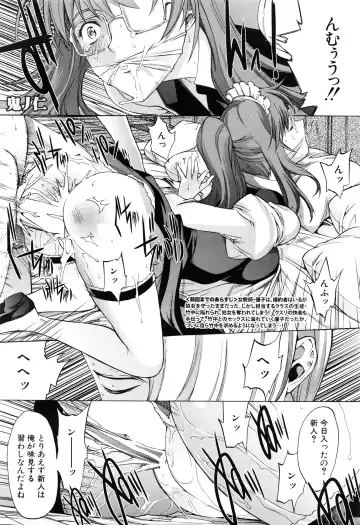 [Kino Hitoshi] Shinjin Jokyoushi Shinjou Yuuko Ch. 1-6 Fhentai - Page 70