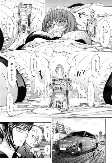 [Kino Hitoshi] Shinjin Jokyoushi Shinjou Yuuko Ch. 1-6 Fhentai - Page 78