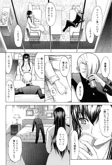 [Kino Hitoshi] Shinjin Jokyoushi Shinjou Yuuko Ch. 1-6 Fhentai - Page 89