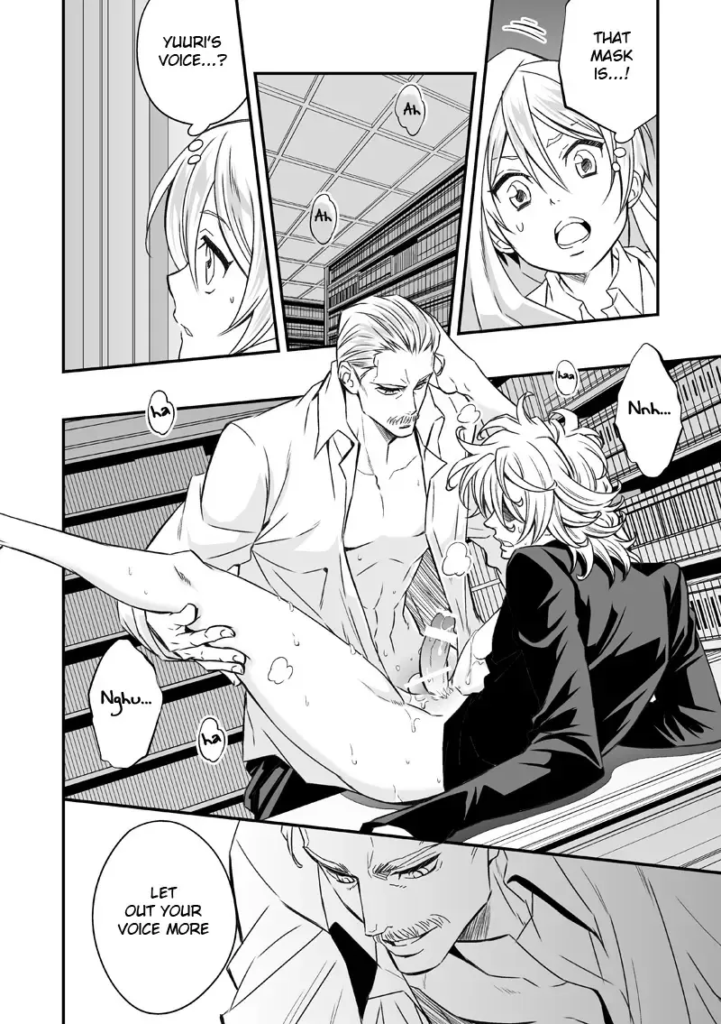 [Unknown] Tobira to Kamen | Doors and Masks Fhentai - Page 15