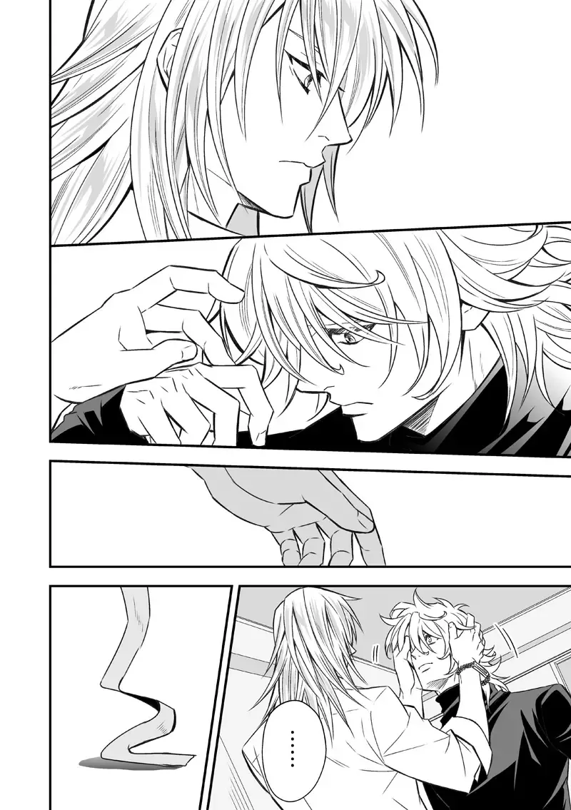 [Unknown] Tobira to Kamen | Doors and Masks Fhentai - Page 39