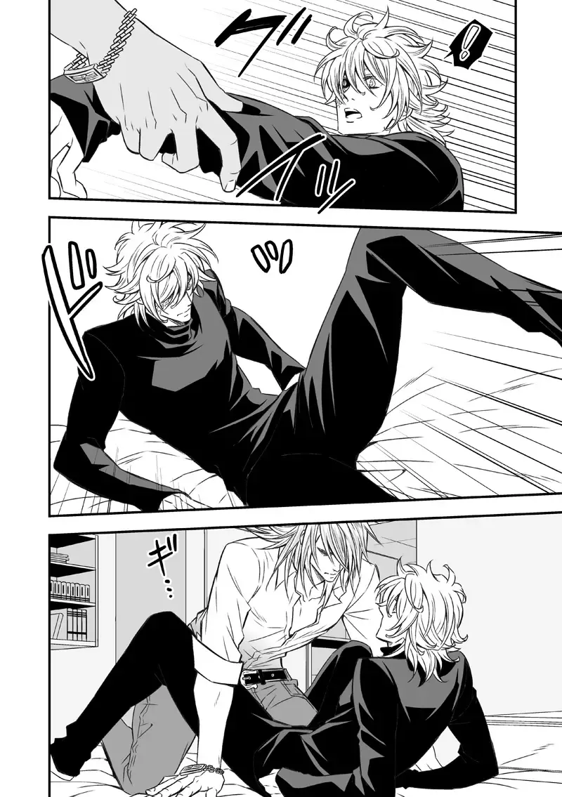 [Unknown] Tobira to Kamen | Doors and Masks Fhentai - Page 43