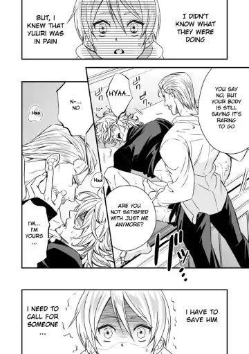 [Unknown] Tobira to Kamen | Doors and Masks Fhentai - Page 17