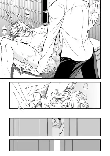 [Unknown] Tobira to Kamen | Doors and Masks Fhentai - Page 20